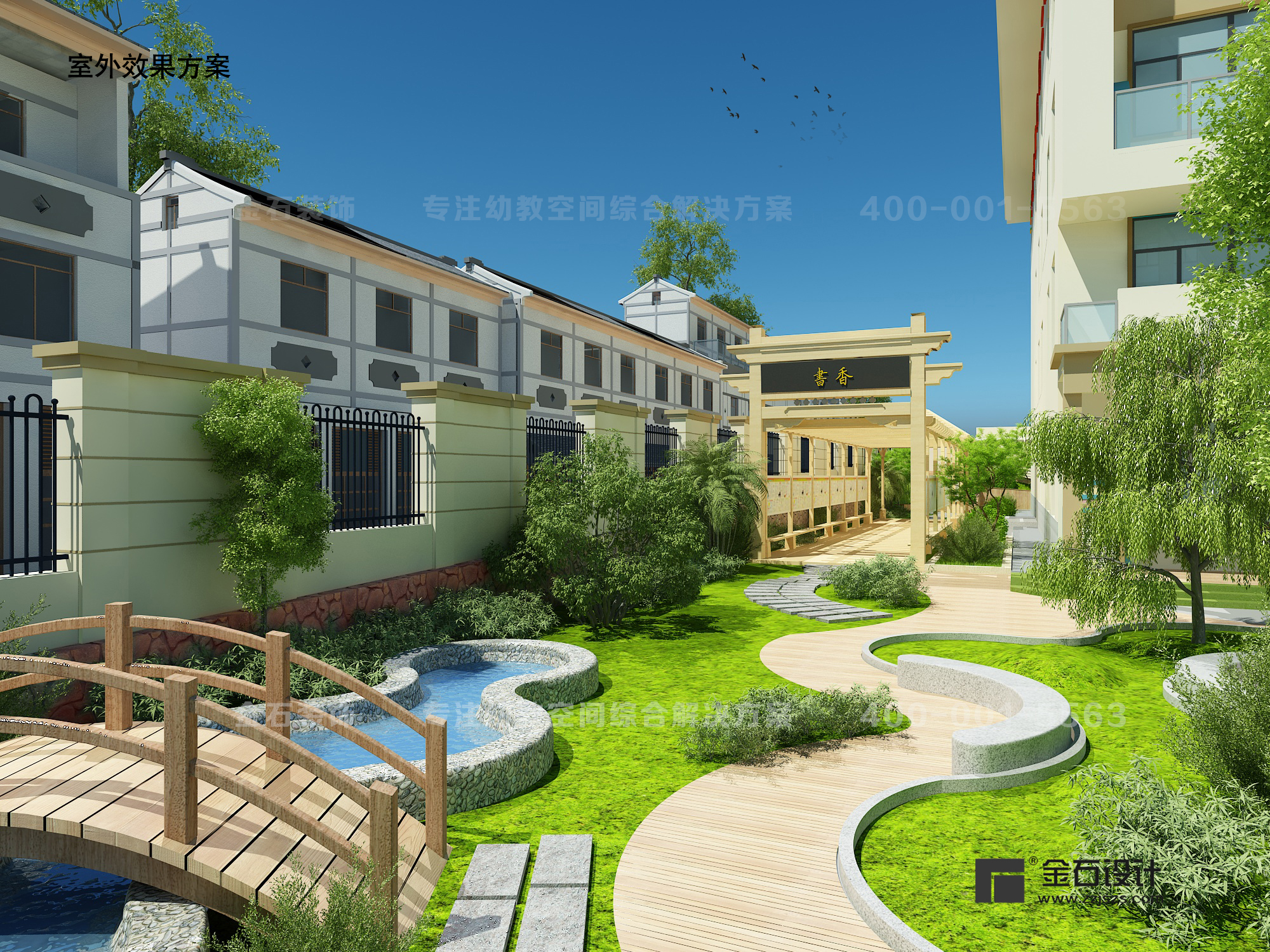 幼兒園設(shè)計——萬物萌動，擁抱春天