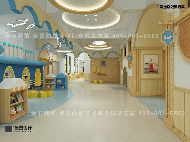 幼兒園設(shè)計