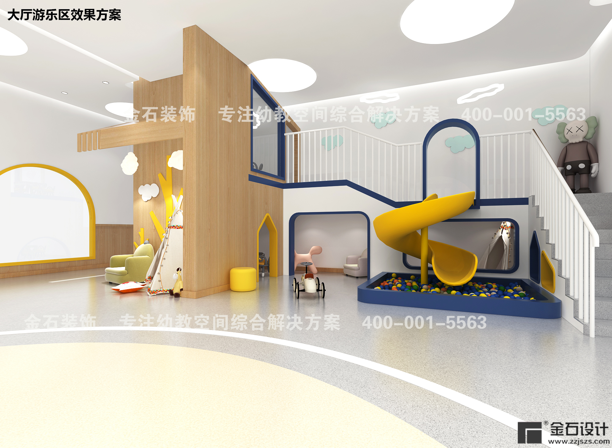 幼兒園室內(nèi)開放空間的裝修方式