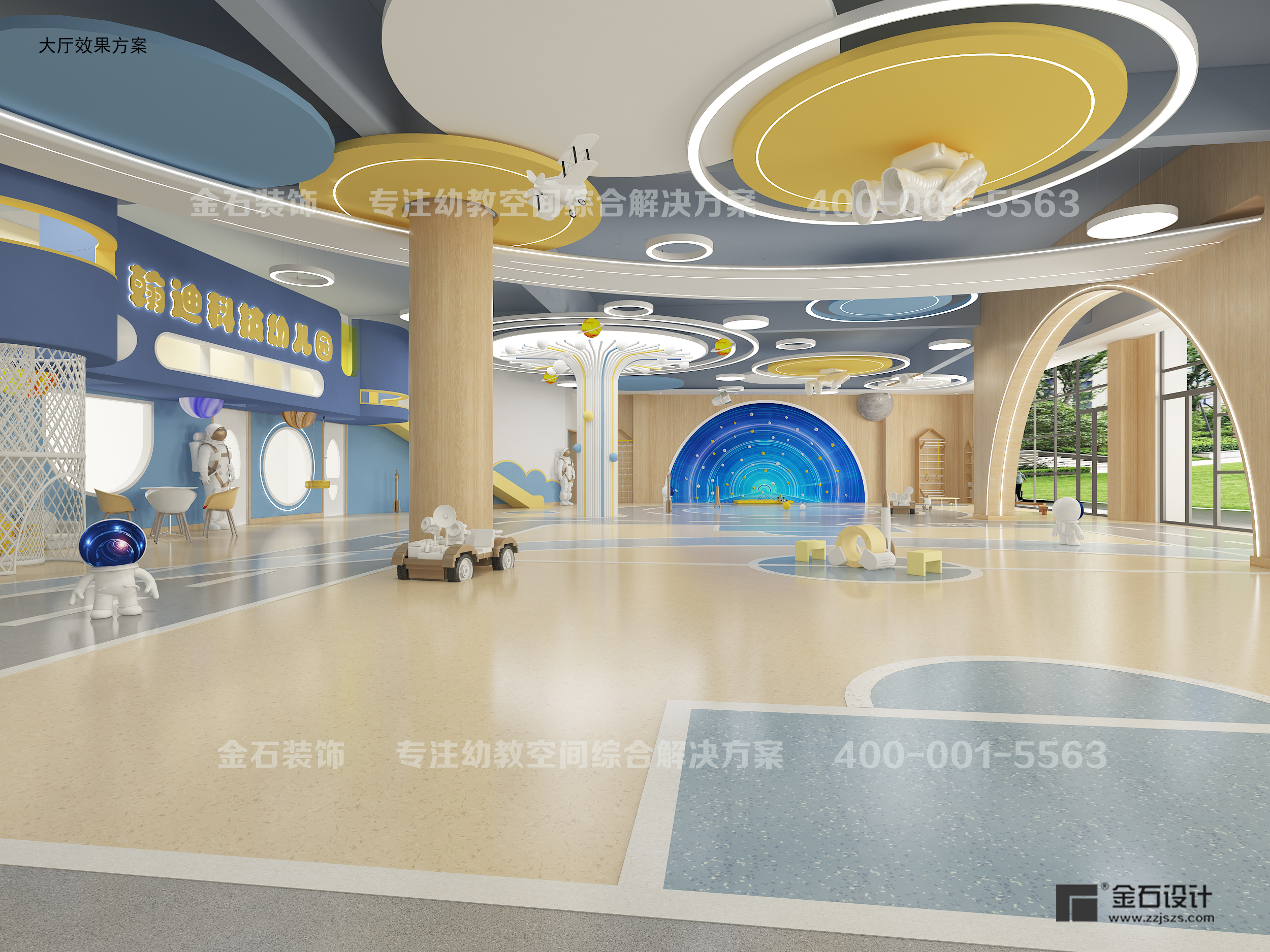 幼兒園設計裝修色彩對孩子們的影響