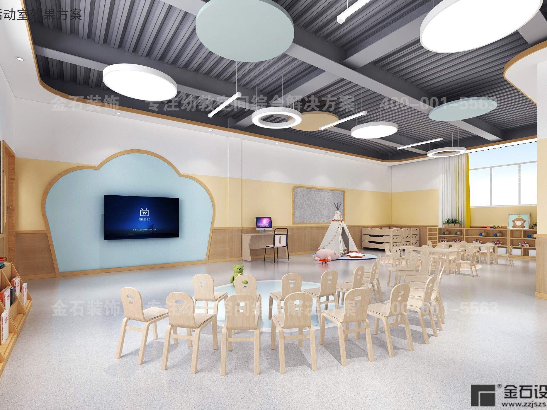 幼兒園設(shè)計(jì)|讓空間更適合孩子