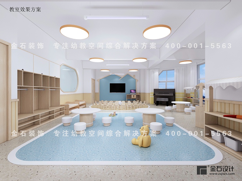 幼兒園空間設(shè)計