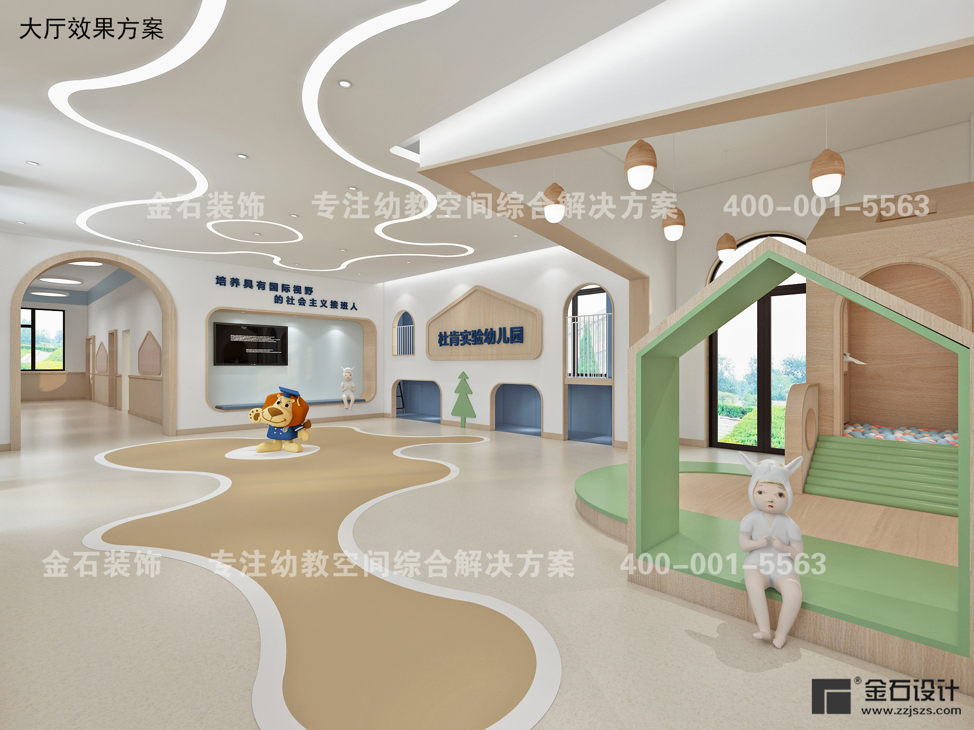 讓孩子更有活力地成長—幼兒園大廳設(shè)計(jì)