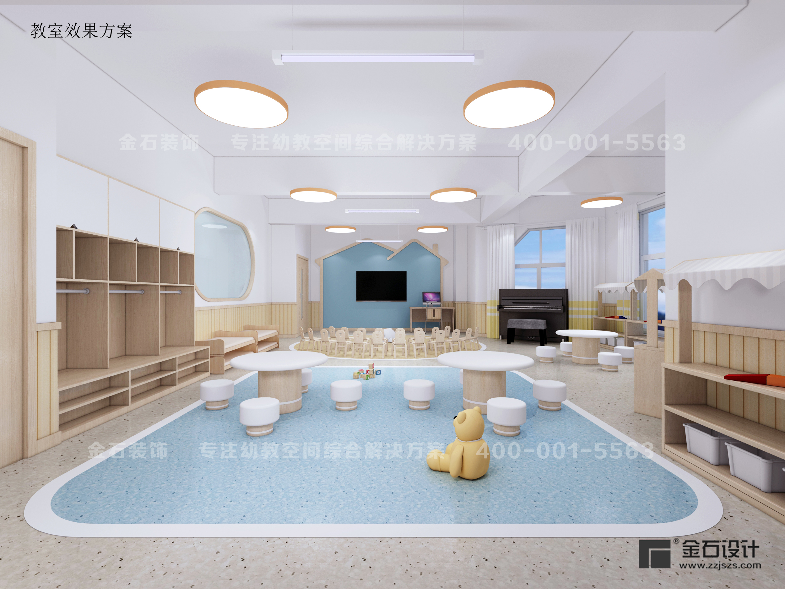 幼兒園裝修——舊園改造，快樂重構(gòu)