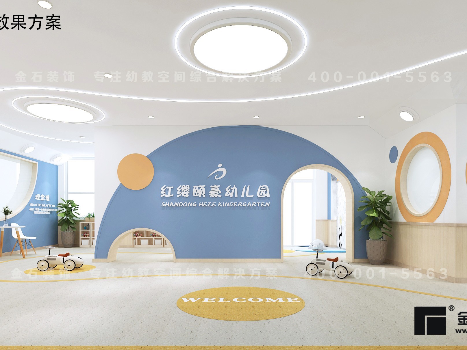 幼兒園設(shè)計(jì)裝修該如何做？