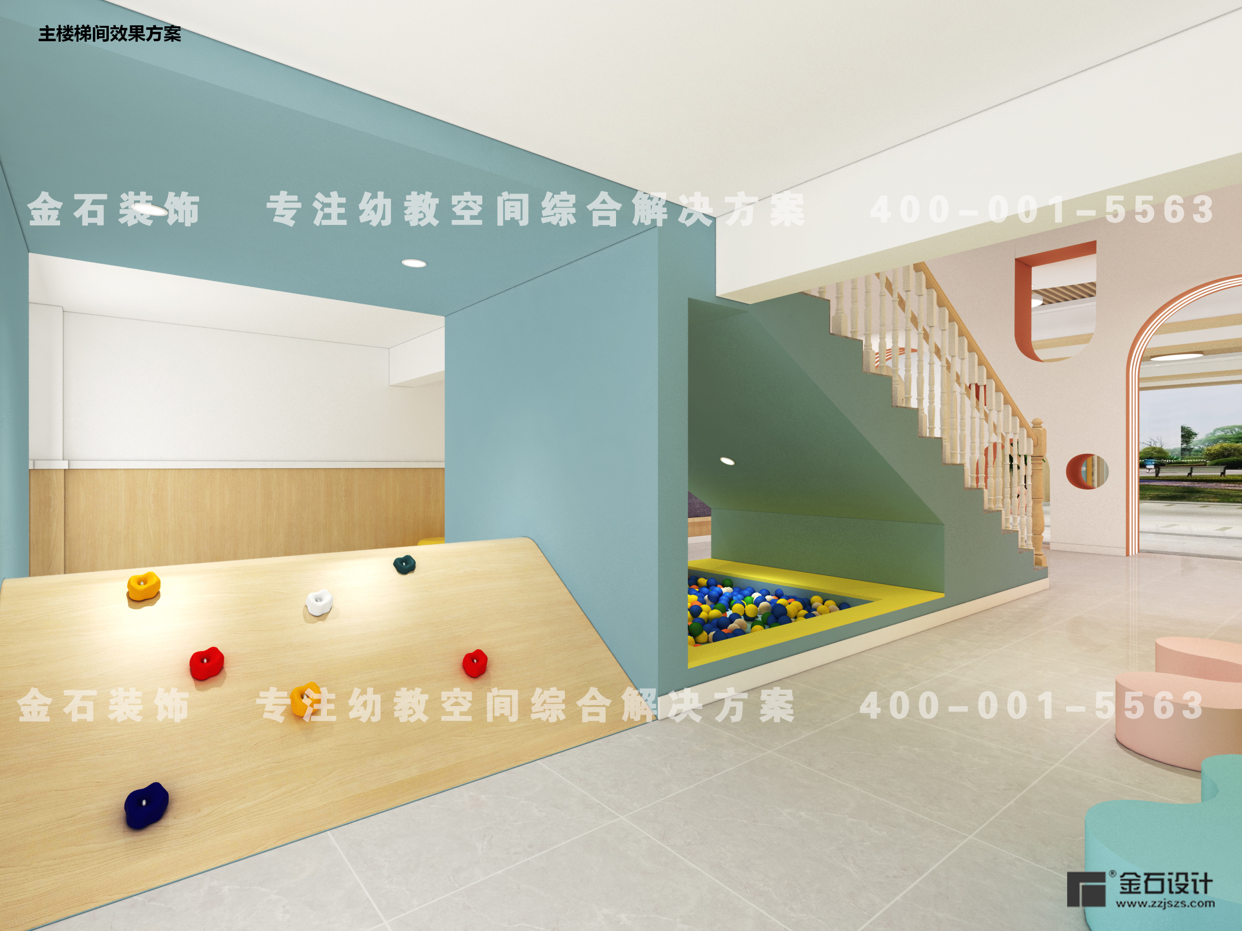 城鄉(xiāng)幼兒園設(shè)計裝修指南