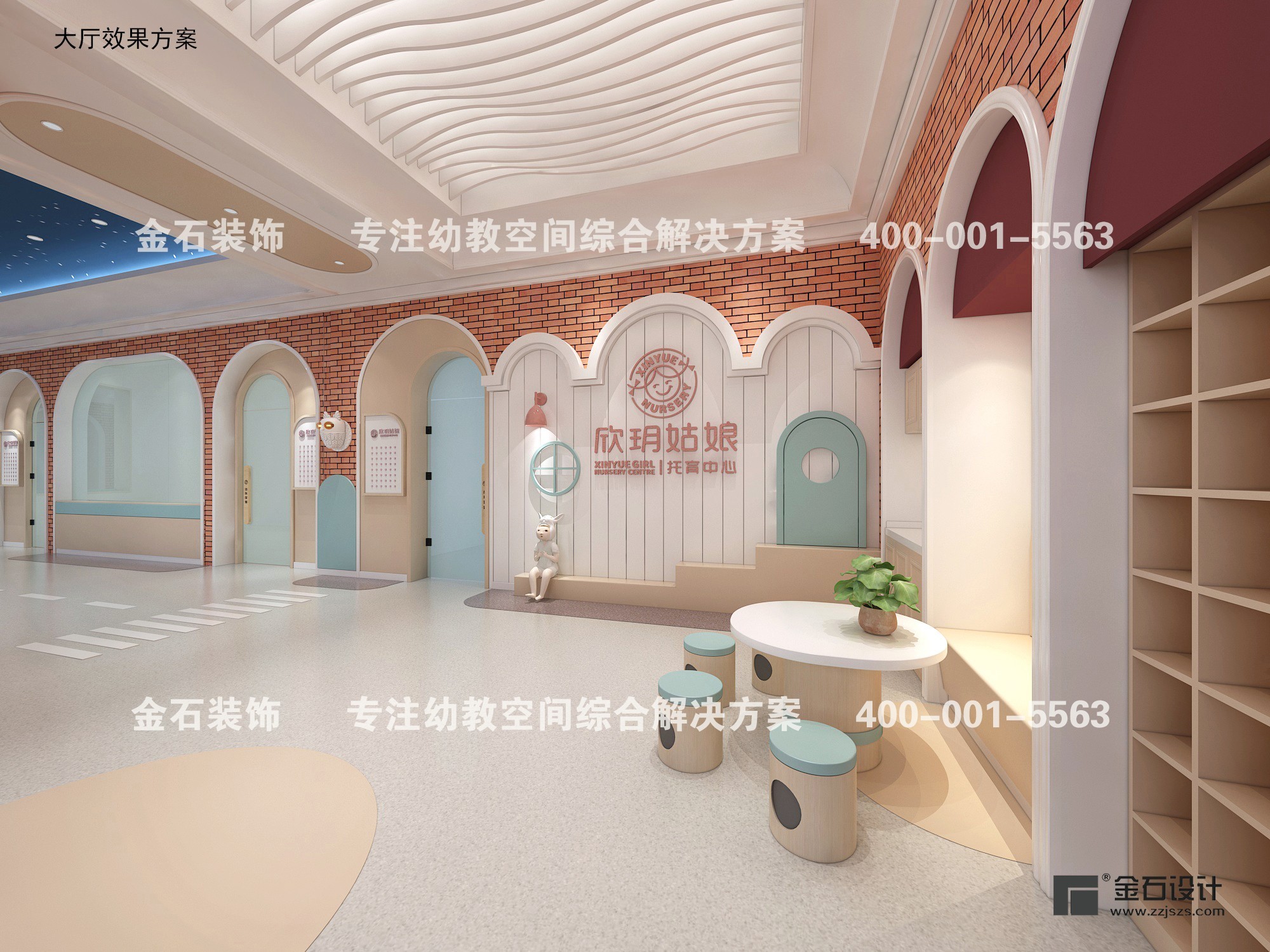 細節(jié)之處見真章——托育中心設計