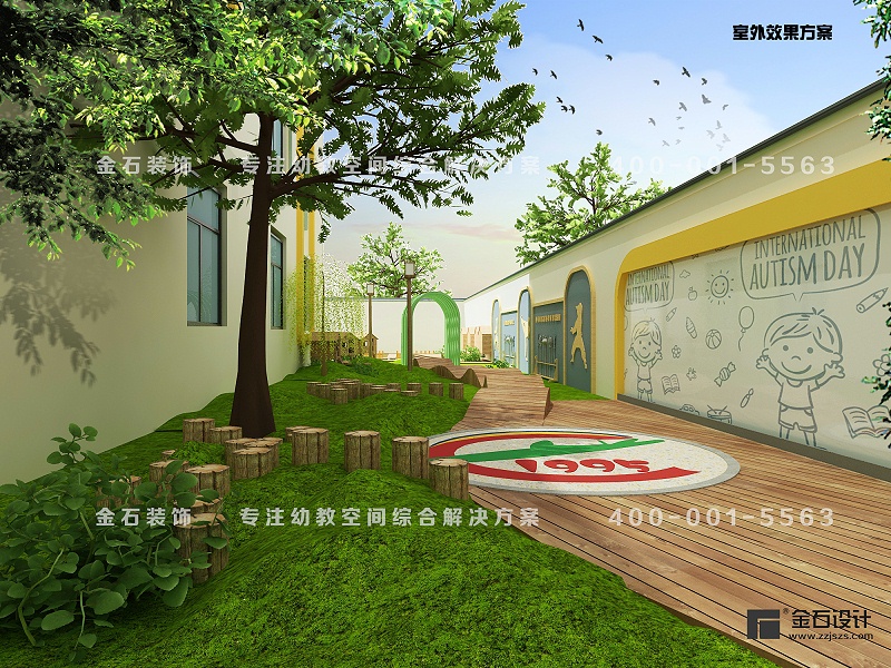 幼兒園戶外設(shè)計