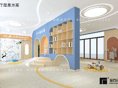 如何讓幼兒園設(shè)計(jì)美觀與安全并行